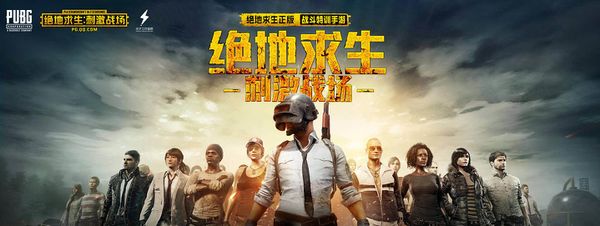 现出了恐怖 现出了恐怖