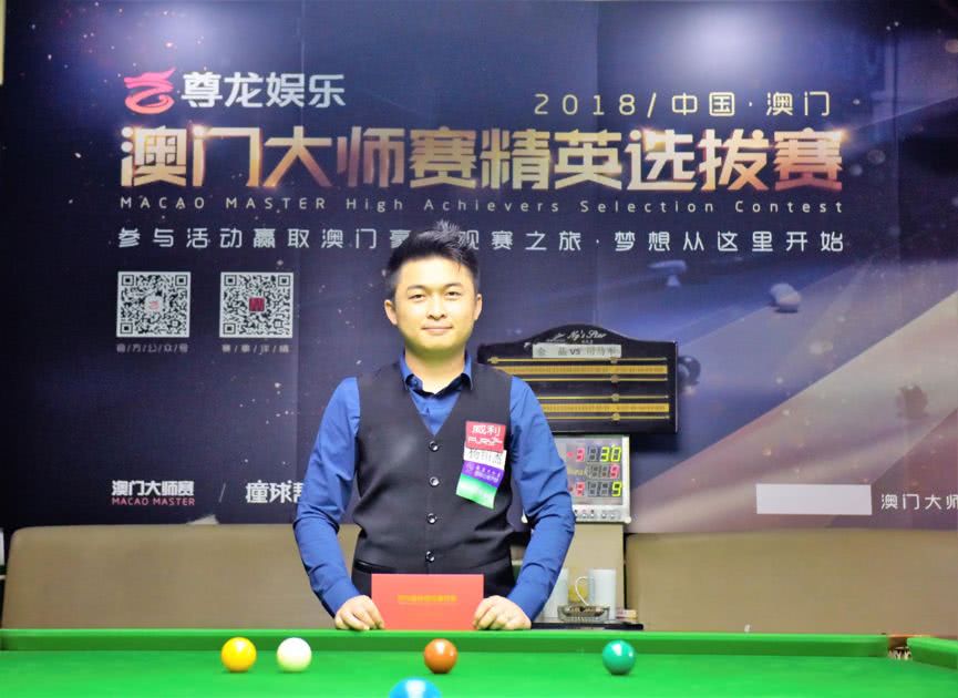 汪晋贤梅开 汪晋贤梅开