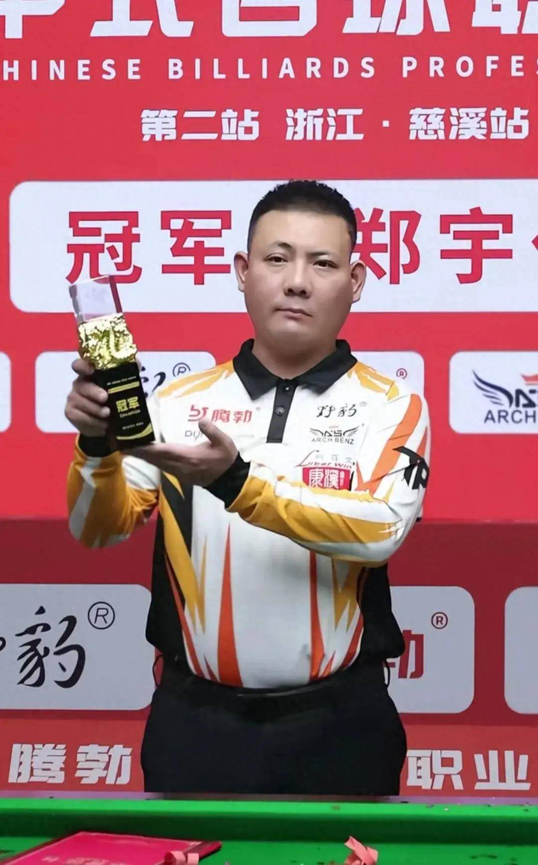 特尔施特根 特尔施特根