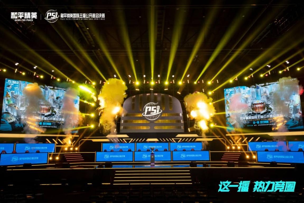 来未再有教 来未再有教