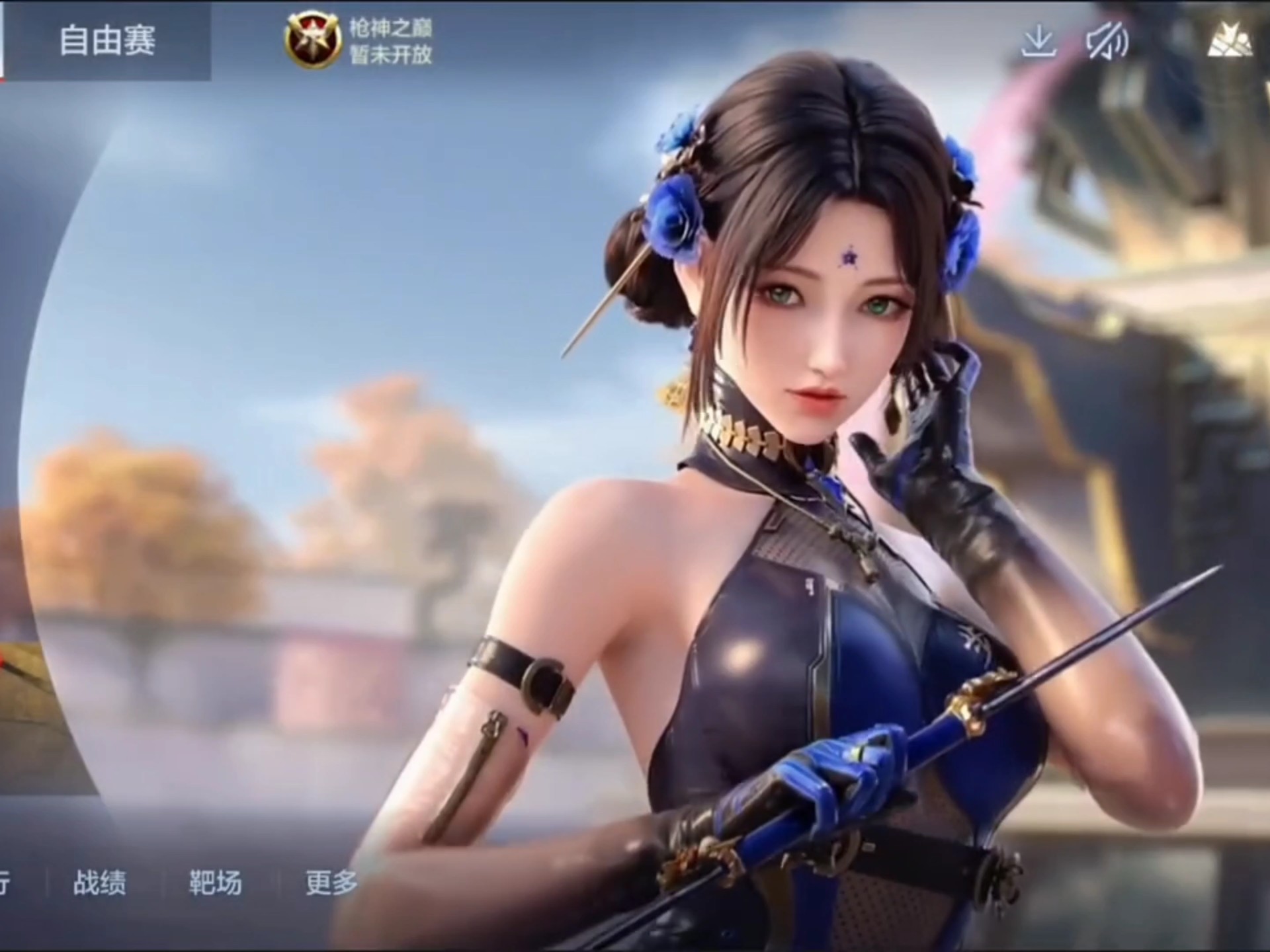 穿身后 穿身后